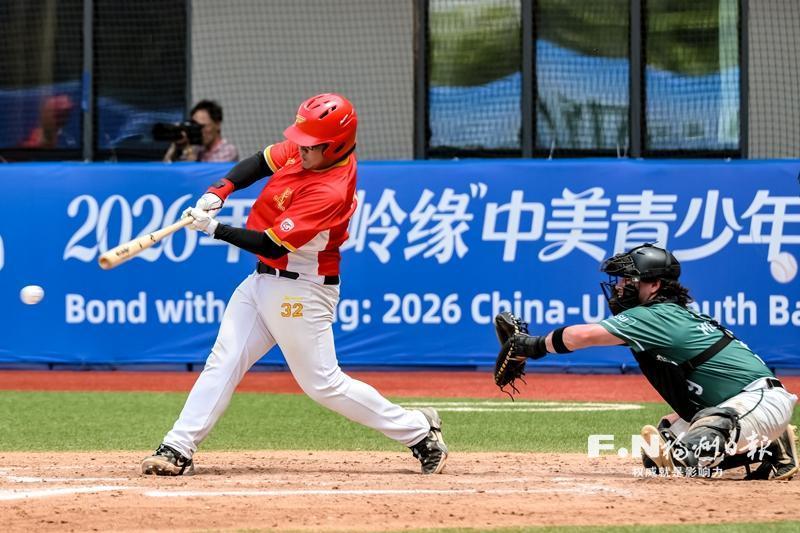 挥棒逐梦 中美青年以球会友