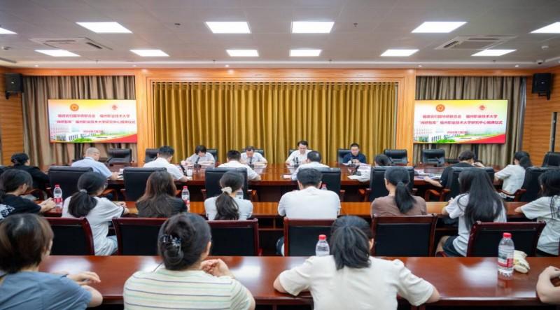 “闽侨智库”福州职业技术大学研究中心揭牌成立