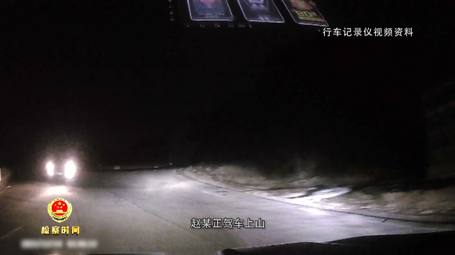 《检察时间》：从“被害人”到“被告人”