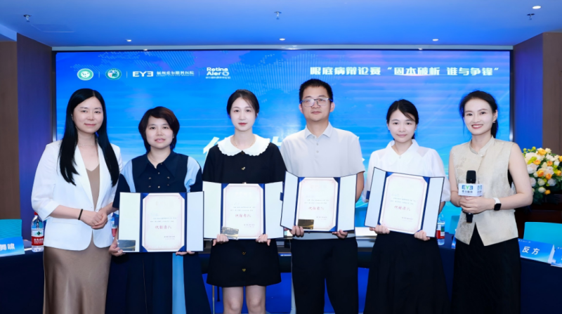 聚智闽江，明眸致远！第六届闽江疑难眼病学习班圆满闭幕