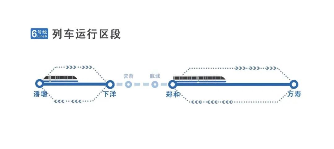 台风“巴威”逼近!福州地铁将视风情雨情采取限速、停运等措施 台风“巴威”逼近!福州地铁将视风情雨情采取限速、停运等措施