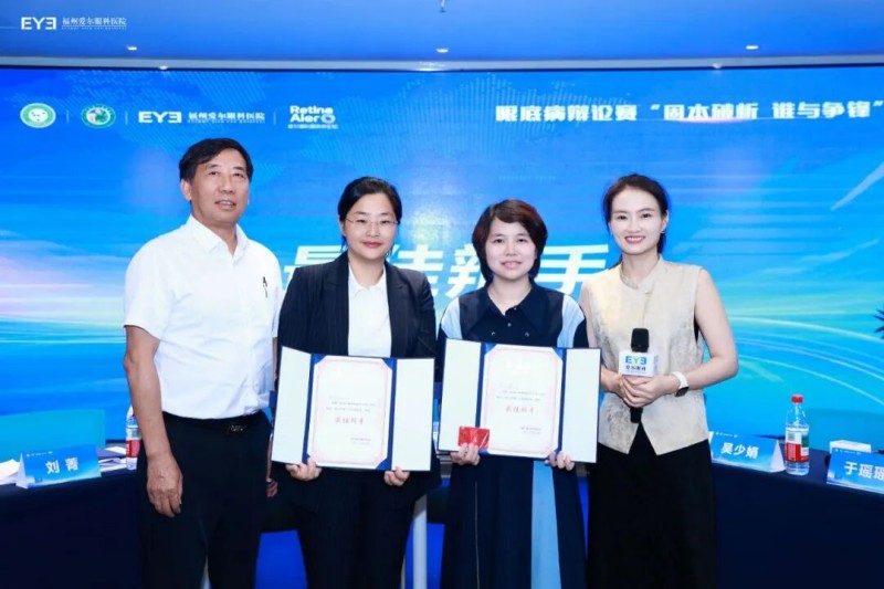 聚智闽江，明眸致远！第六届闽江疑难眼病学习班圆满闭幕