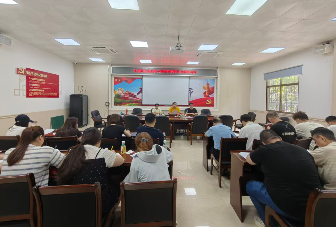 心有所戒 行有所止——象园司法所开展社矫法六周年法治教育活动 心有所戒 行有所止——象园司法所开展社矫法六周年法治教育活动
