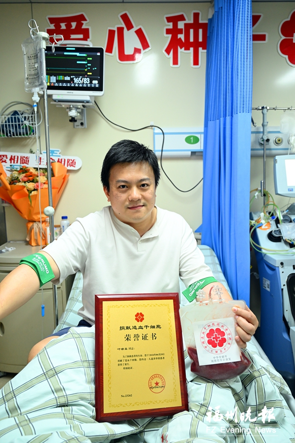 福州两热血男儿成“生命搭子” 福州两热血男儿成“生命搭子”