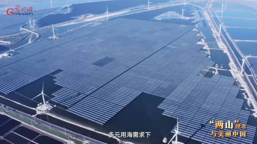 光明网关注福清三峡海上风电国际产业园:长风入海 绿电生澜 光明网关注福清三峡海上风电国际产业园:长风入海 绿电生澜