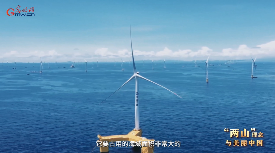 光明网关注福清三峡海上风电国际产业园:长风入海 绿电生澜 光明网关注福清三峡海上风电国际产业园:长风入海 绿电生澜