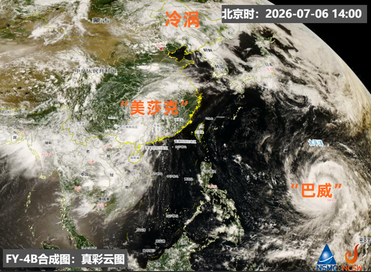 超强台风“巴威”逼近!福州高温“霸屏” 10日天气或迎来大转折 超强台风“巴威”逼近!福州高温“霸屏” 10日天气或迎来大转折