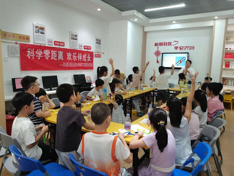 告别电子屏幕!兴园社区科普夏令营赋能青少年成长 告别电子屏幕!兴园社区科普夏令营赋能青少年成长