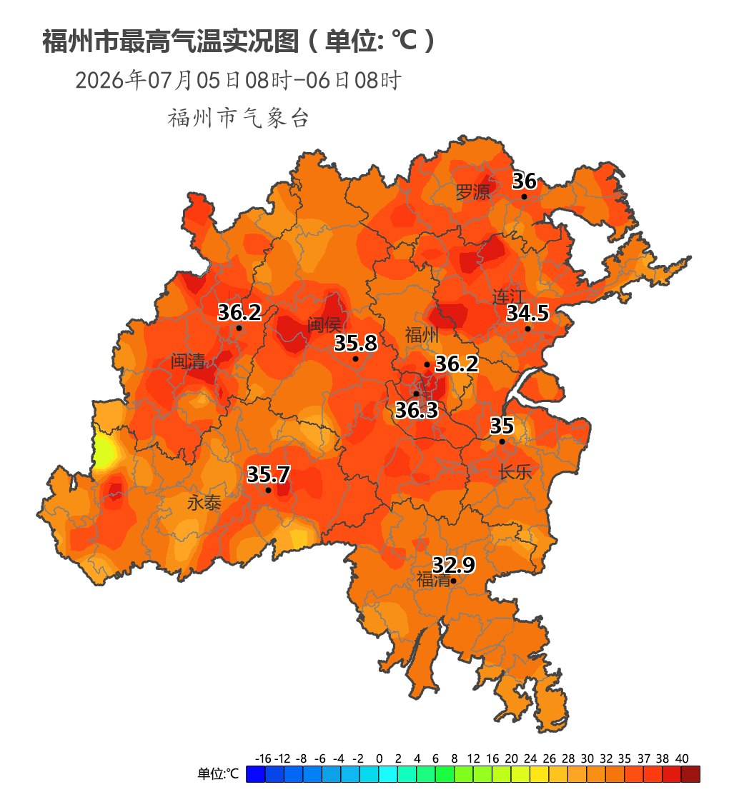 高温持续“在岗”!台风“巴威”正逼近,福州未来天气…… 高温持续“在岗”!台风“巴威”正逼近,福州未来天气……