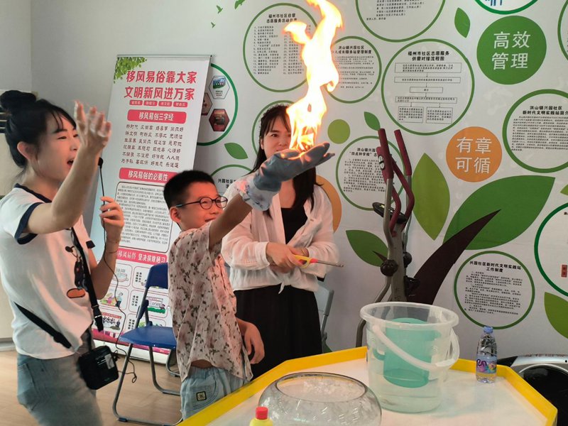 告别电子屏幕!兴园社区科普夏令营赋能青少年成长 告别电子屏幕!兴园社区科普夏令营赋能青少年成长