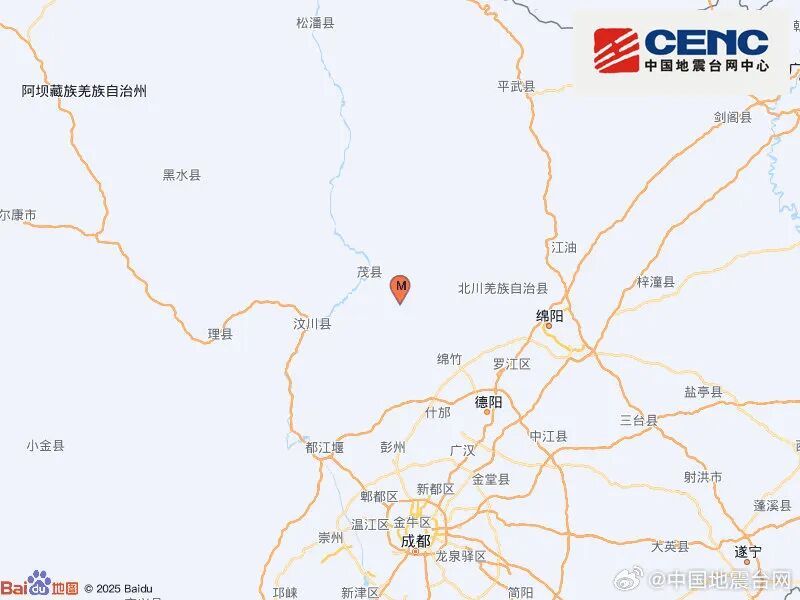 四川绵竹此次地震系汶川余震!为何18年后仍有余震? 四川绵竹此次地震系汶川余震!为何18年后仍有余震?