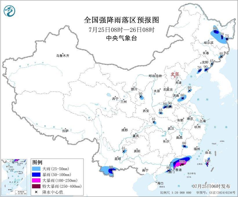 台风+暴雨+高温+强对流 中央气象台四预警齐发 台风+暴雨+高温+强对流 中央气象台四预警齐发