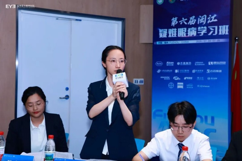 聚智闽江，明眸致远！第六届闽江疑难眼病学习班圆满闭幕