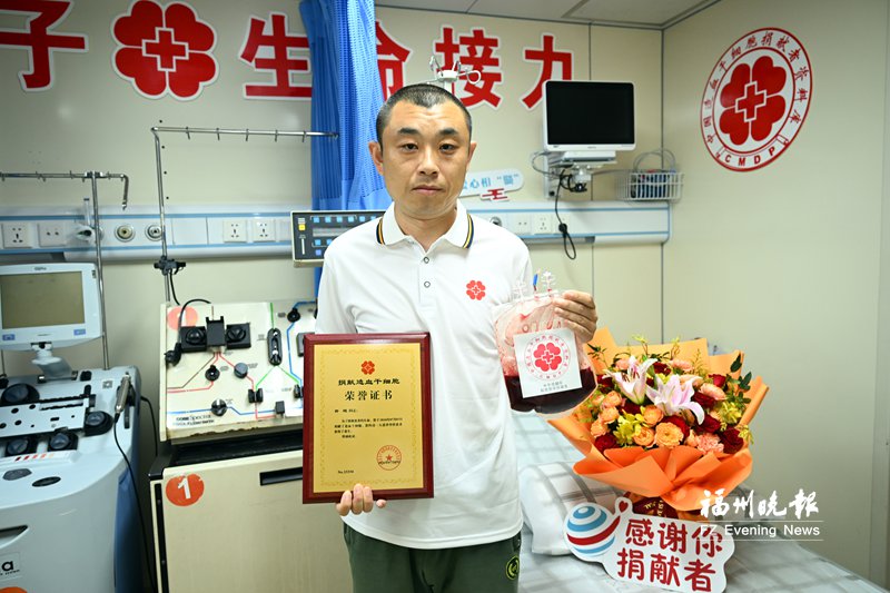 他兑现19年前的“生命之约” 为血液病患者送去希望 他兑现19年前的“生命之约” 为血液病患者送去希望