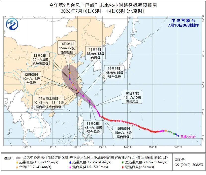 福建省防指维持防台风Ⅲ级应急响应!请加强防范 福建省防指维持防台风Ⅲ级应急响应!请加强防范