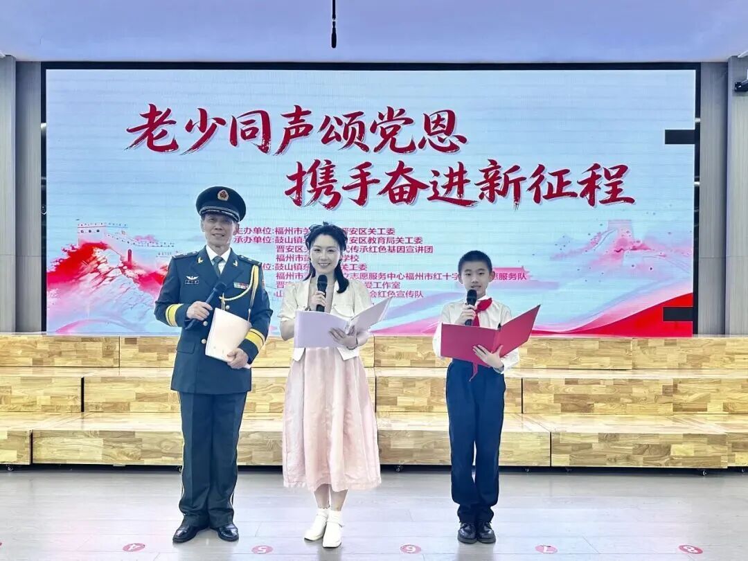 银青共叙家国情!“老少同声颂党恩 携手奋进新征程”关工委走进鼓山新区学校 银青共叙家国情!“老少同声颂党恩 携手奋进新征程”关工委走进鼓山新区学校