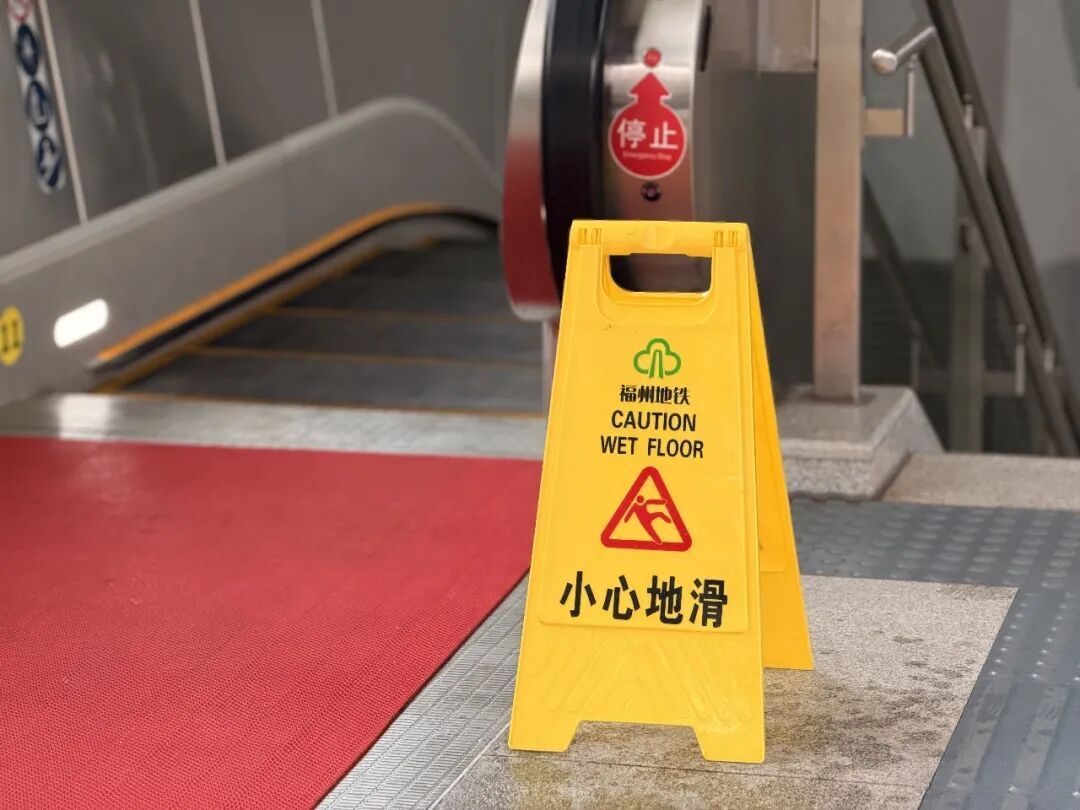 台风“巴威”逼近!福州地铁将视风情雨情采取限速、停运等措施 台风“巴威”逼近!福州地铁将视风情雨情采取限速、停运等措施