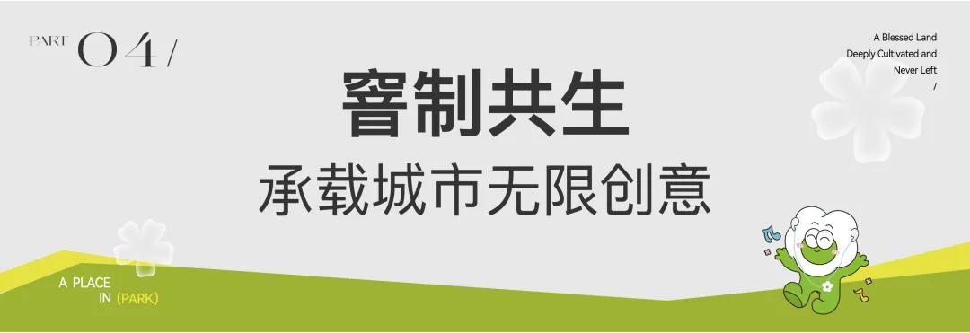 花开茉莉·星光派对,福州主理人们共赴茉莉星光之约 花开茉莉·星光派对,福州主理人们共赴茉莉星光之约
