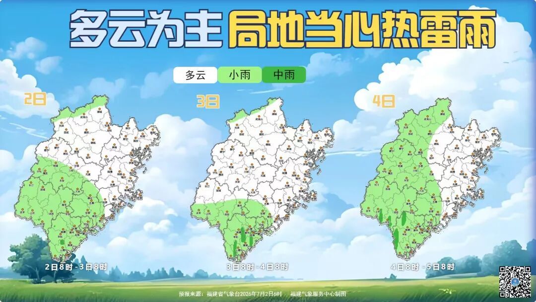 今天登陆我国！第10号台风“美莎克”生成！全福建热热热，福州今天39°C