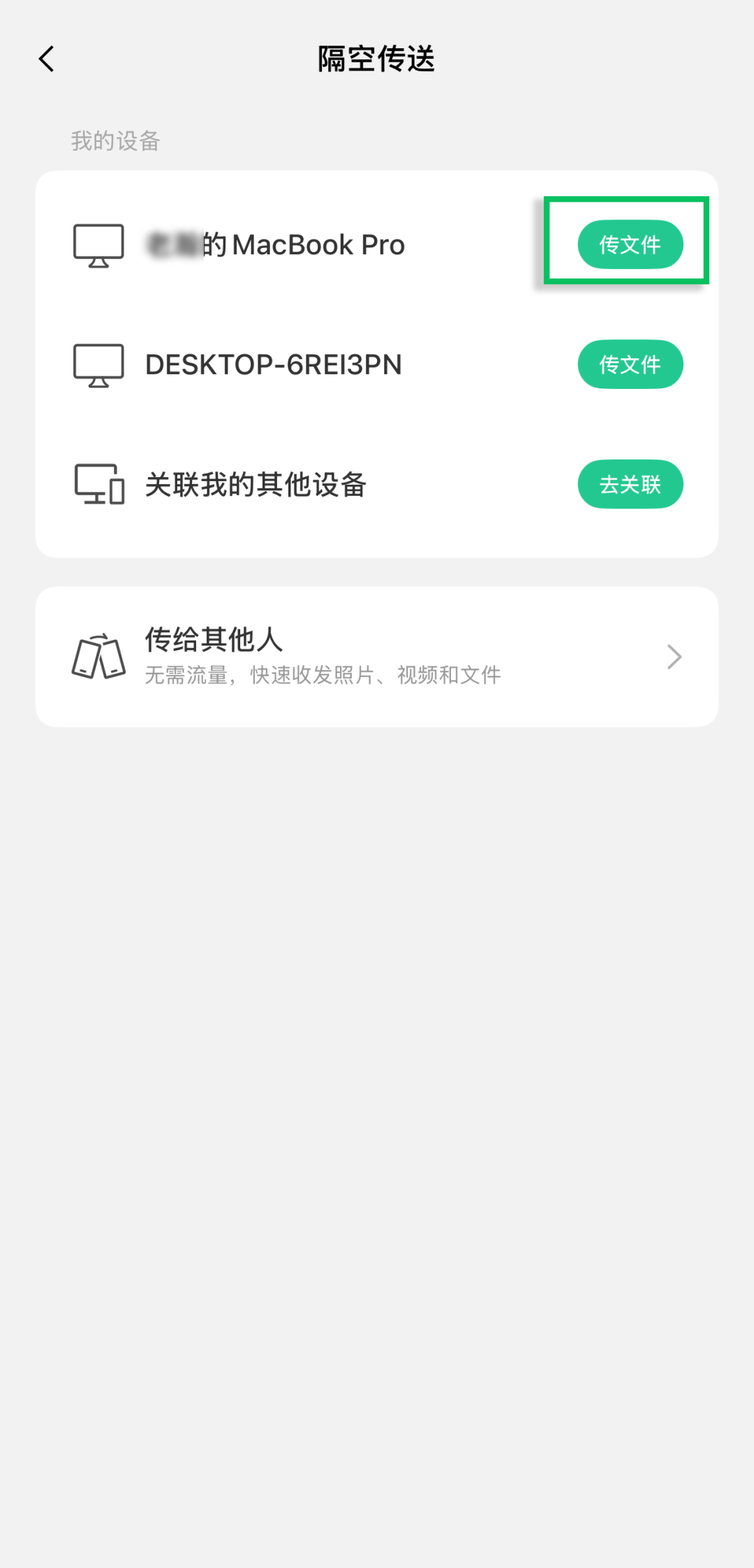 实用!微信又有新功能 实用!微信又有新功能