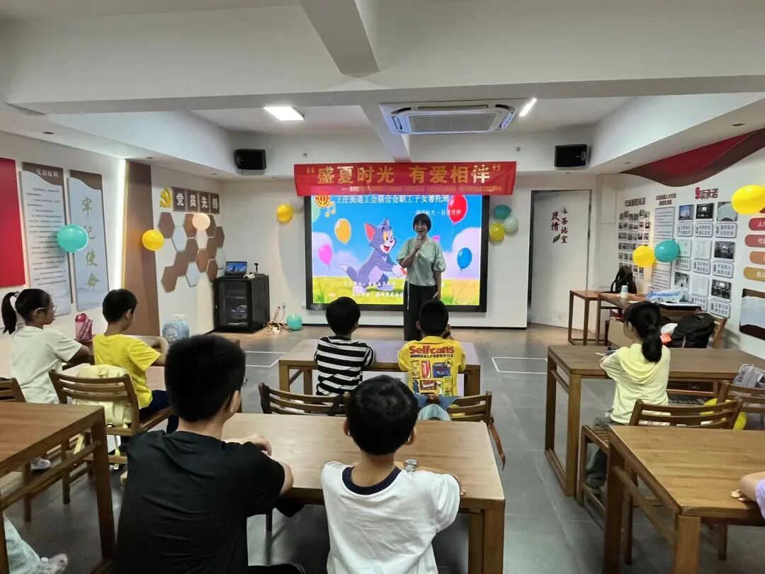 晋安区总工会2026年职工子女暑托班正式开班 晋安区总工会2026年职工子女暑托班正式开班