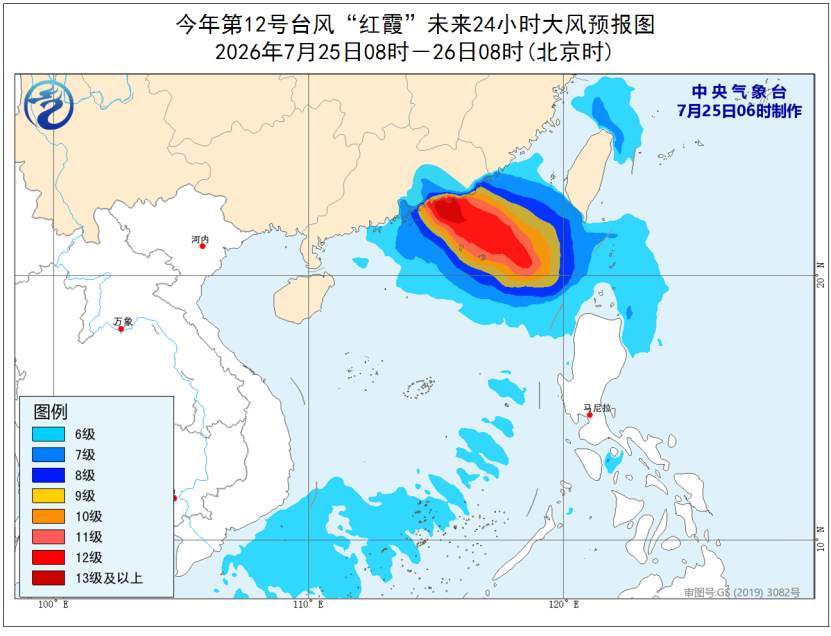 台风+暴雨+高温+强对流 中央气象台四预警齐发 台风+暴雨+高温+强对流 中央气象台四预警齐发