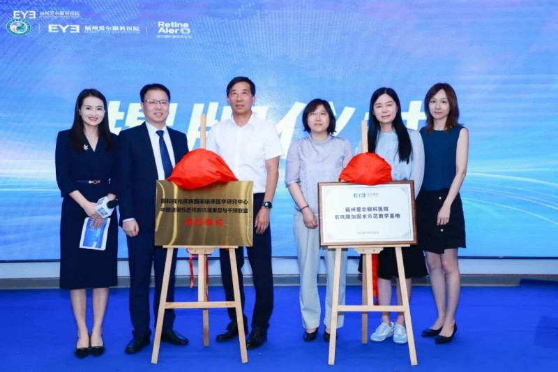 第六届闽江疑难眼病学习班开班 第六届闽江疑难眼病学习班开班