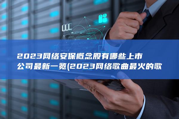 最新一览