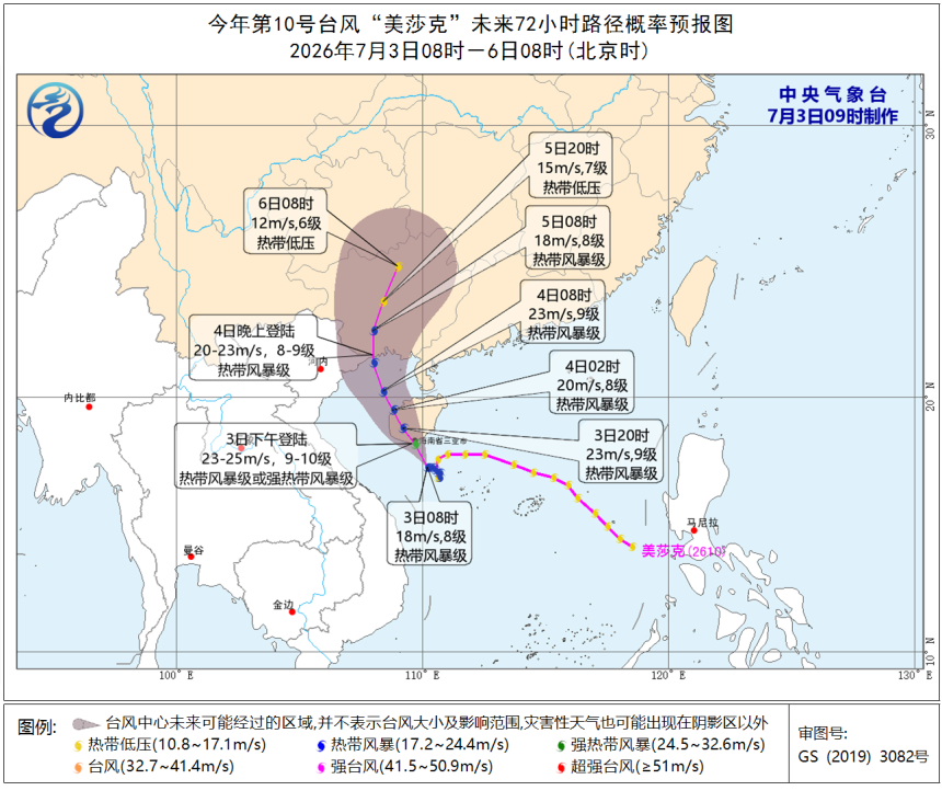 福建桑拿天持续营业 谨防中暑 福建桑拿天持续营业 谨防中暑