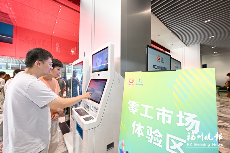 闽侯县零工市场揭牌运营