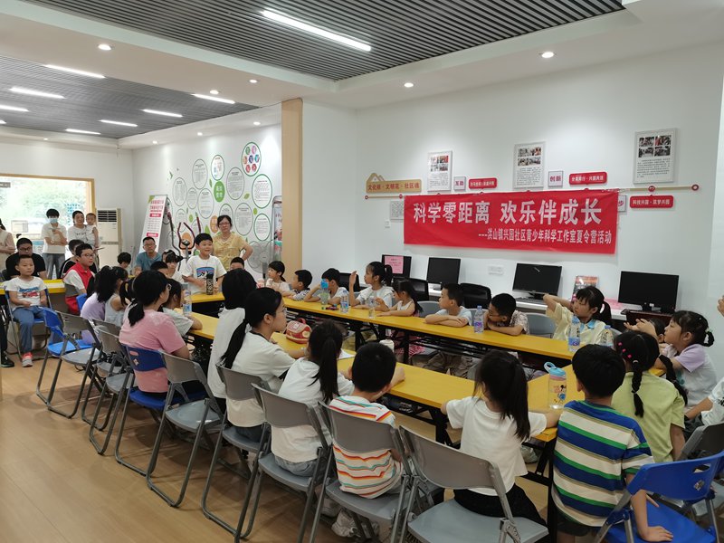 告别电子屏幕!兴园社区科普夏令营赋能青少年成长 告别电子屏幕!兴园社区科普夏令营赋能青少年成长