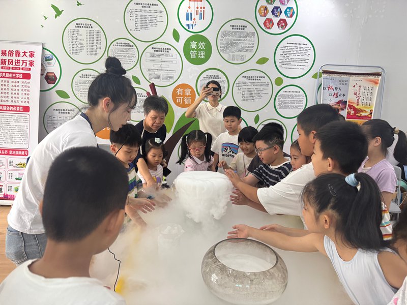告别电子屏幕!兴园社区科普夏令营赋能青少年成长 告别电子屏幕!兴园社区科普夏令营赋能青少年成长