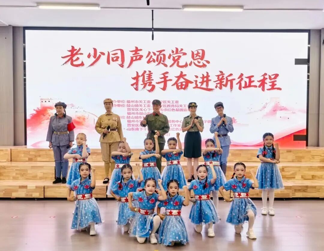 银青共叙家国情！“老少同声颂党恩 携手奋进新征程”关工委走进鼓山新区学校