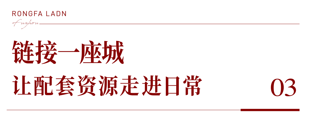 “长期主义”的兑现:榕发地产2026上半年业绩观察 “长期主义”的兑现:榕发地产2026上半年业绩观察