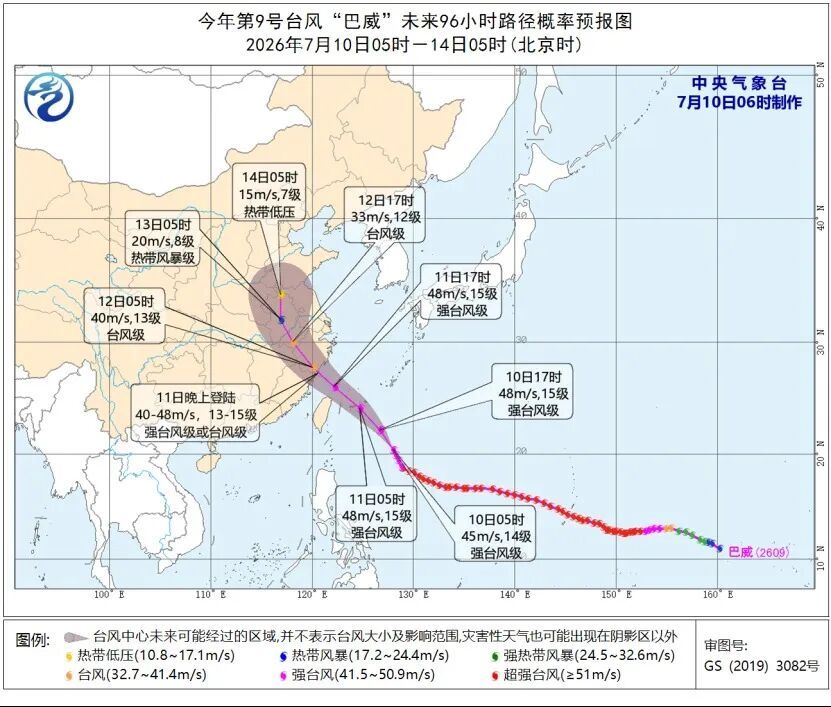 台风“巴威”临时变卦!说好的路径又改了!预计明晚在这里登陆→ 台风“巴威”临时变卦!说好的路径又改了!预计明晚在这里登陆→