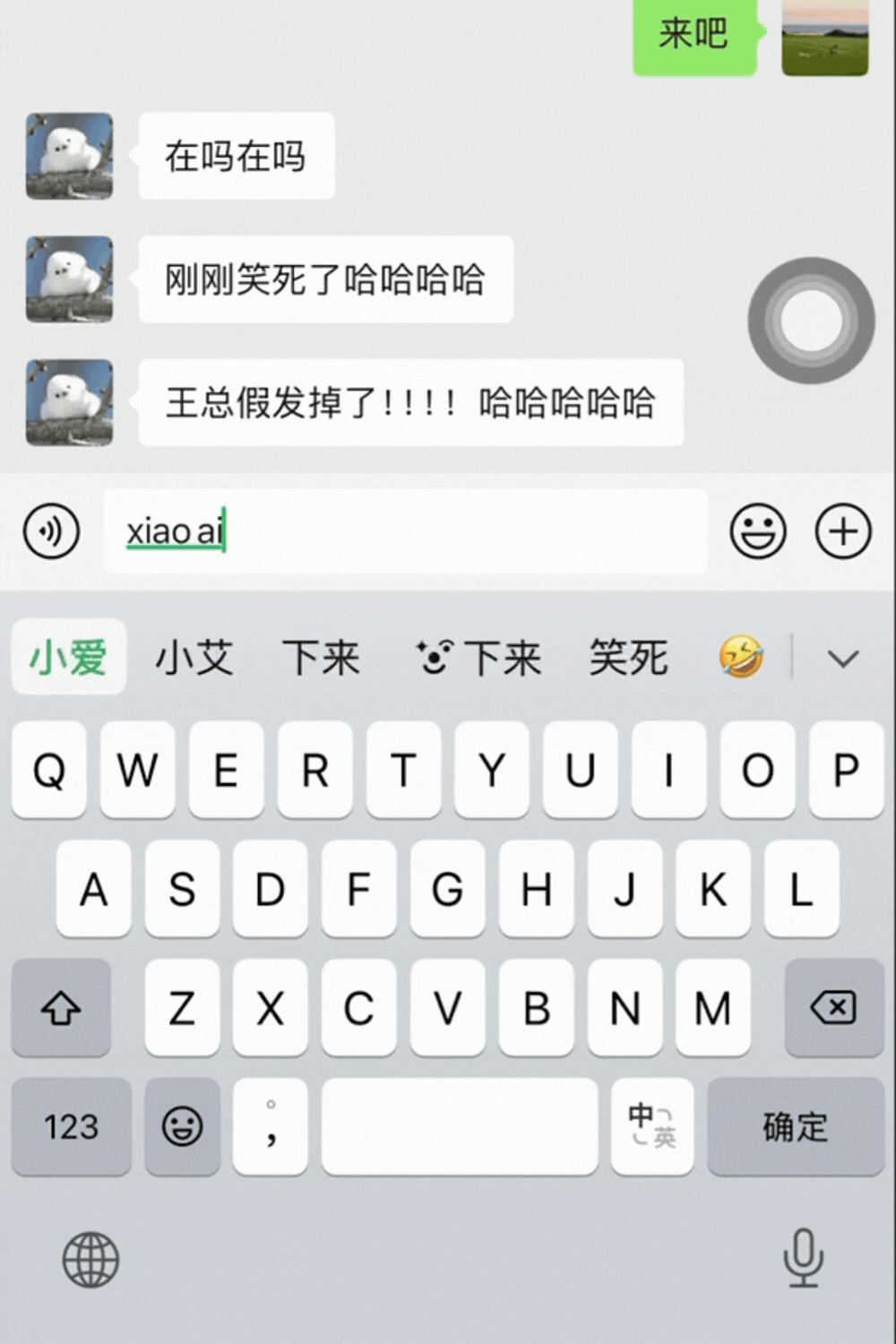 实用!微信又有新功能 实用!微信又有新功能
