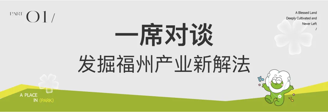 花开茉莉·星光派对,福州主理人们共赴茉莉星光之约 花开茉莉·星光派对,福州主理人们共赴茉莉星光之约