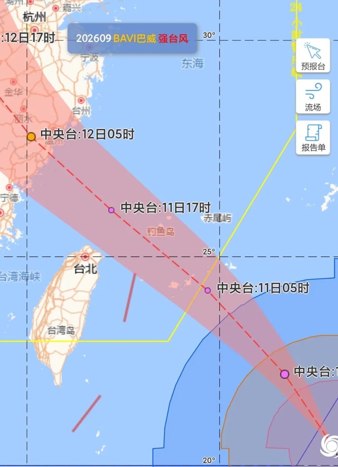台风“巴威”临时变卦!说好的路径又改了!预计明晚在这里登陆→ 台风“巴威”临时变卦!说好的路径又改了!预计明晚在这里登陆→