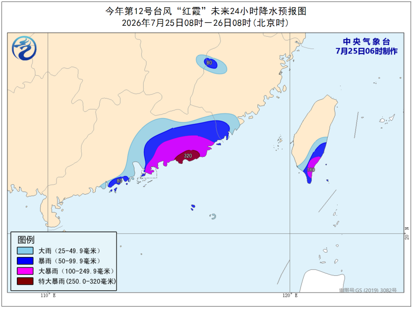登陆地点有变！台风“红霞”爆发式增强！福建将有暴雨大暴雨