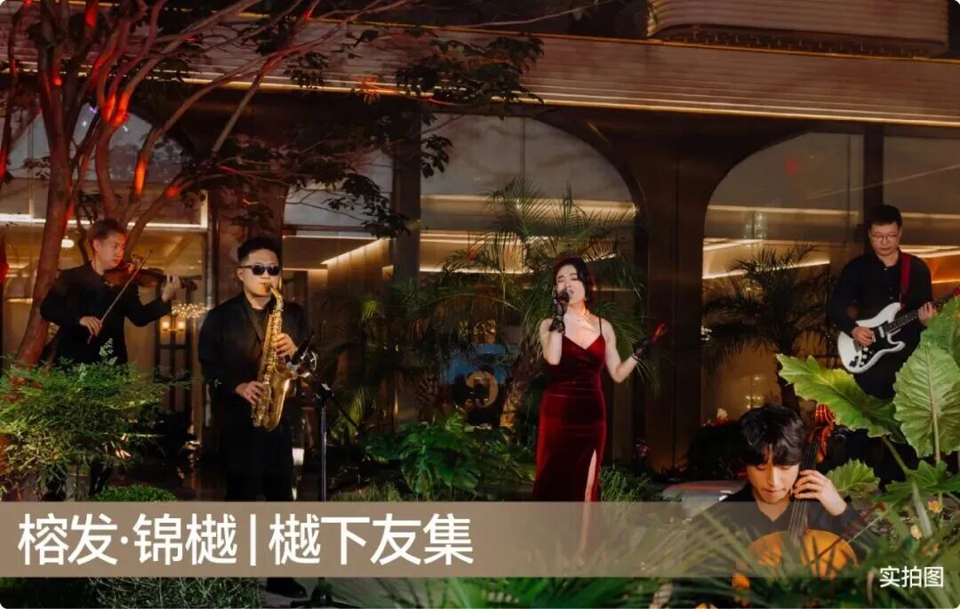 “长期主义”的兑现:榕发地产2026上半年业绩观察 “长期主义”的兑现:榕发地产2026上半年业绩观察