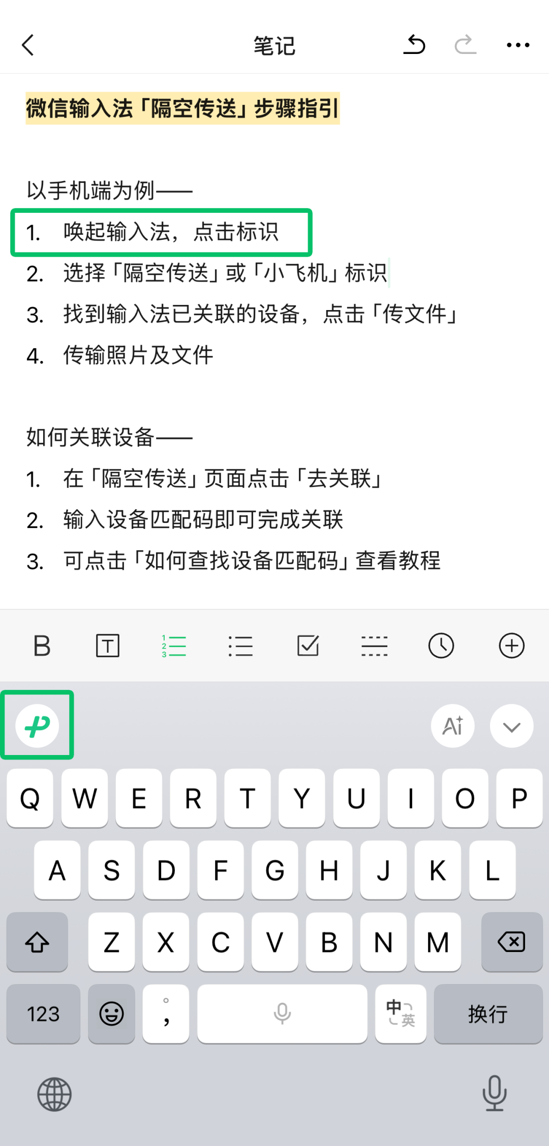 实用!微信又有新功能 实用!微信又有新功能