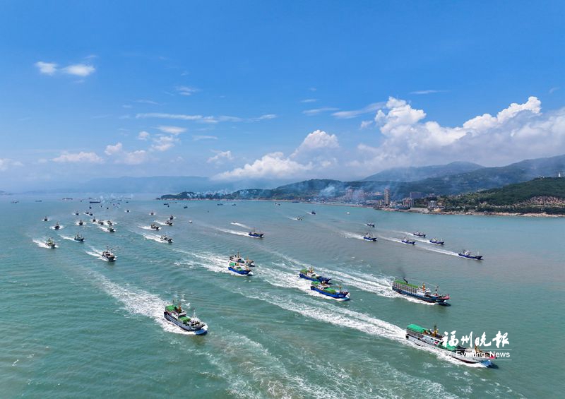 福建省农民丰收节(渔业)活动在连江开幕 福州海域全面开渔 福建省农民丰收节(渔业)活动在连江开幕 福州海域全面开渔
