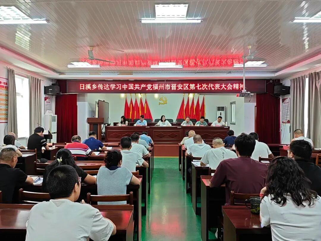 晋安区各级各部门深入学习贯彻区第七次党代会精神(二) 晋安区各级各部门深入学习贯彻区第七次党代会精神(二)