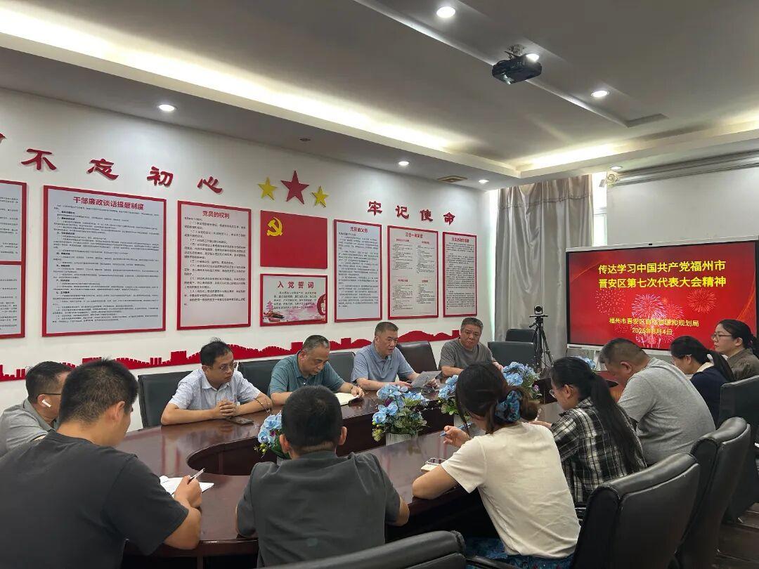 晋安区各级各部门深入学习贯彻区第七次党代会精神(二) 晋安区各级各部门深入学习贯彻区第七次党代会精神(二)