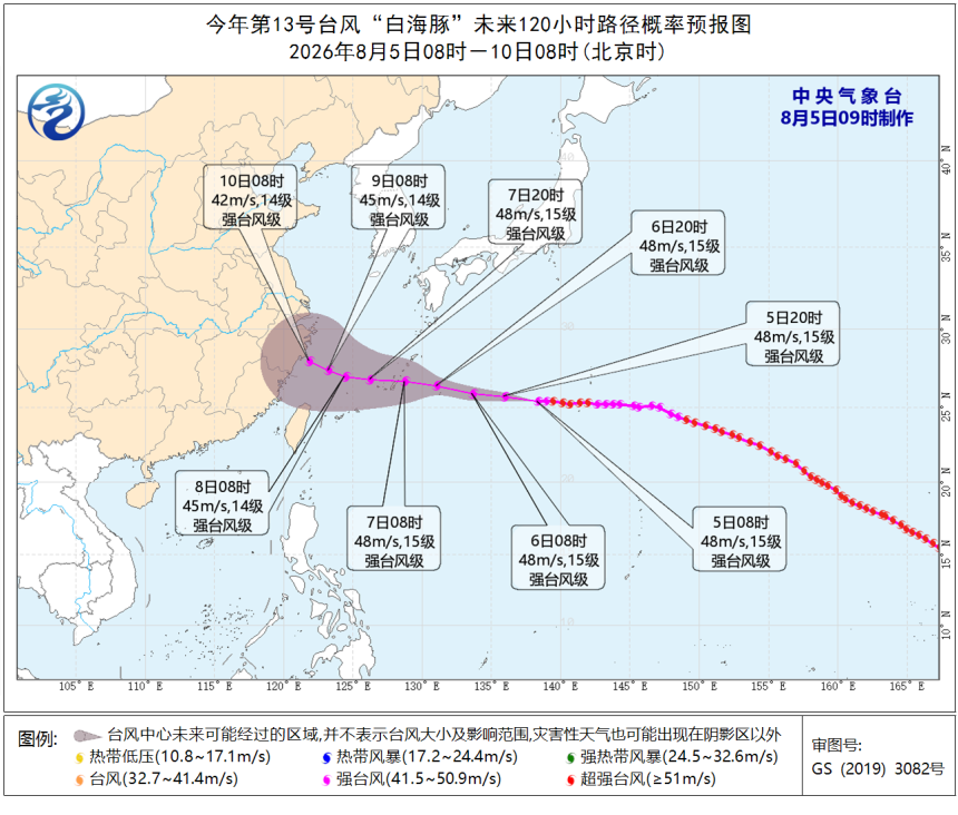 双台风海上共舞 福建暑热仍然在线