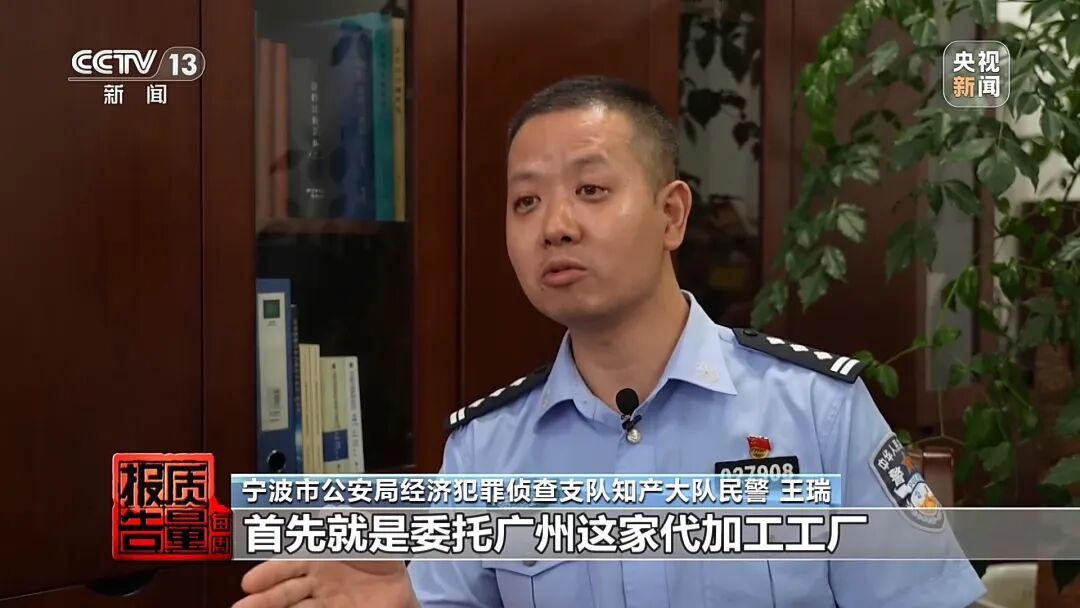 央视起底“假洋牌”产业链 央视起底“假洋牌”产业链