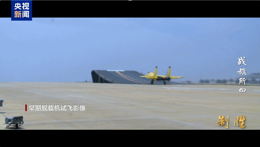 反应时间不到1秒!福建舰成功弹射空警-600,试飞员讲述细节 反应时间不到1秒!福建舰成功弹射空警-600,试飞员讲述细节