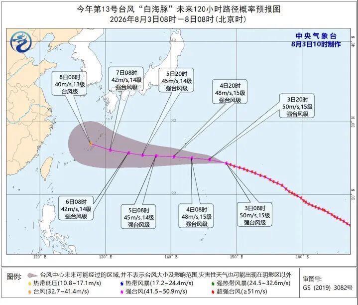 暴雨、强对流天气双预警!部分地区有雷暴大风或冰雹天气 暴雨、强对流天气双预警!部分地区有雷暴大风或冰雹天气