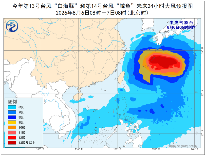 一觉醒来,台风“白海豚”路径有变化!福建出现台风“空调外机效应”,福州“桑拿天”持续! 一觉醒来,台风“白海豚”路径有变化!福建出现台风“空调外机效应”,福州“桑拿天”持续!
