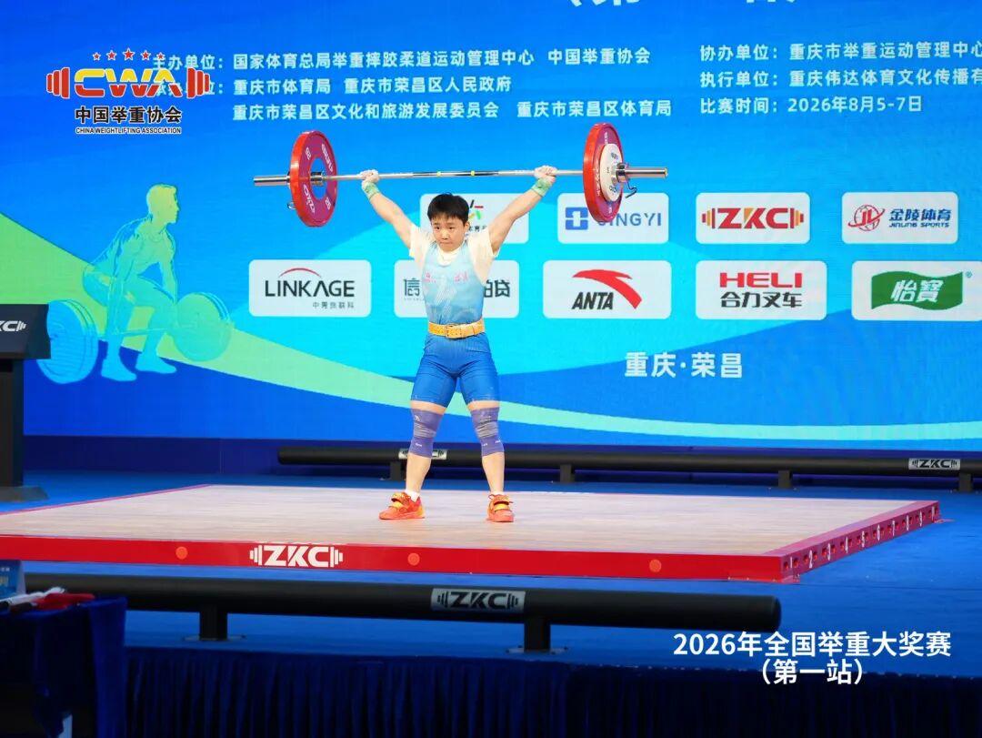 2026年全国举重大奖赛首日,福建健儿勇夺8金9银4铜! 2026年全国举重大奖赛首日,福建健儿勇夺8金9银4铜!